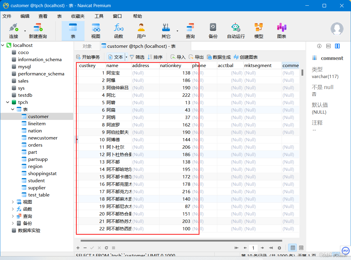 mysql 导入数据库时遇到错误继续执行 数据库导入提示错误_数据库_08