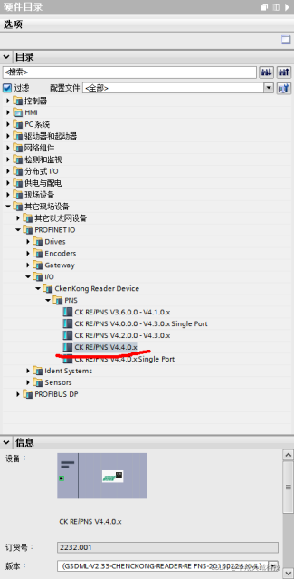 java开发软件idea 读卡器开发 读卡器编程_ProfiNet工业读卡器_03