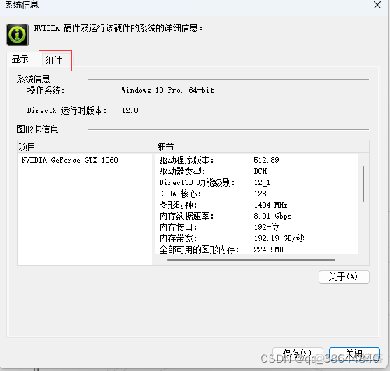 win11深度学习 深度系统win11_CUDA_04