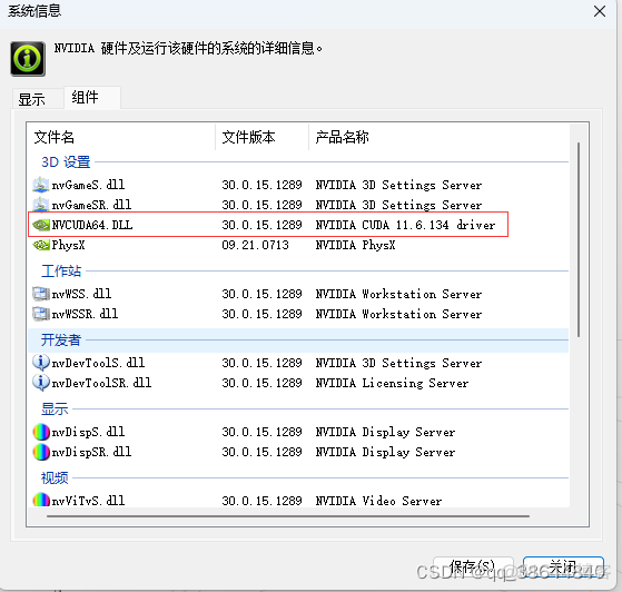 win11深度学习 深度系统win11_ubuntu_05