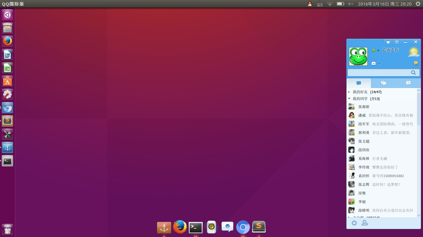 ubuntu 搭建TypeScript开发环境 ubuntu开发怎么样_git