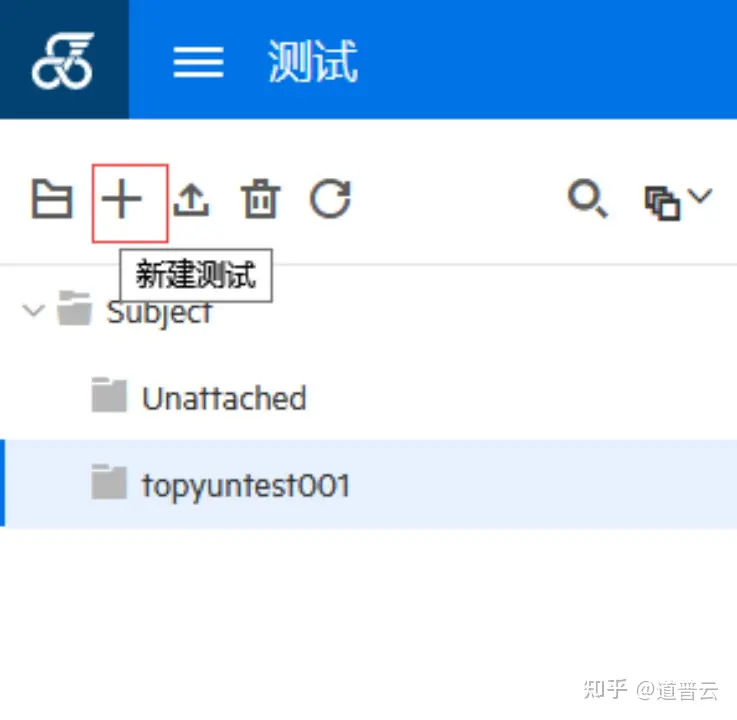 loadrunner里面嵌入python loadrunner教程_单元测试_10