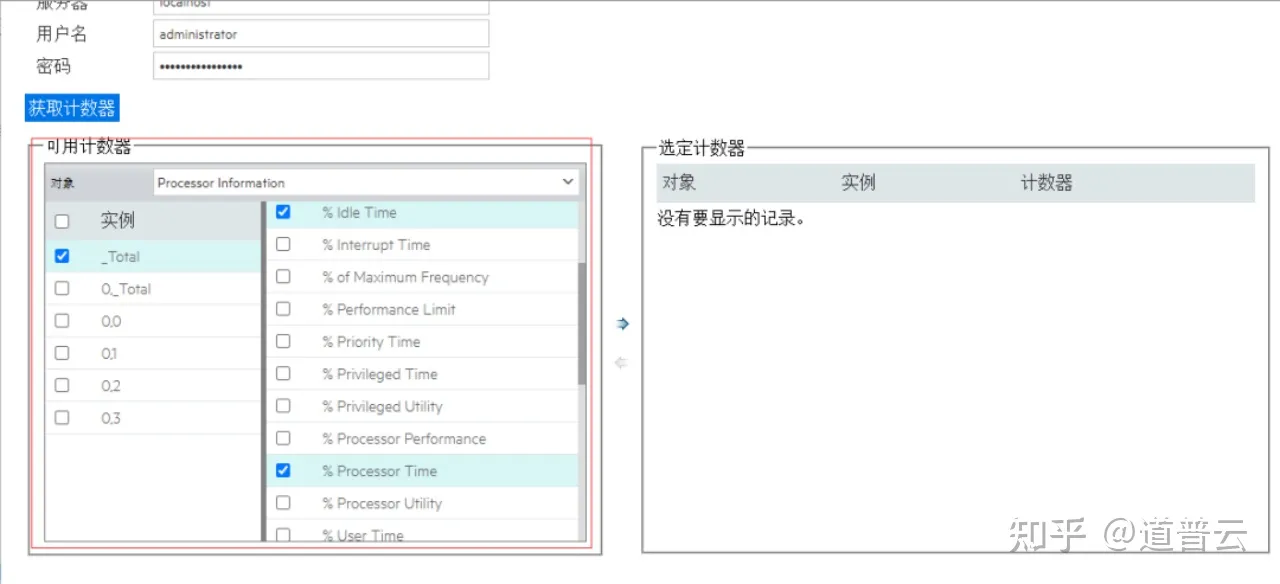 loadrunner里面嵌入python loadrunner教程_上传_43