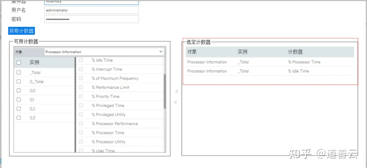 loadrunner里面嵌入python loadrunner教程_单元测试_44