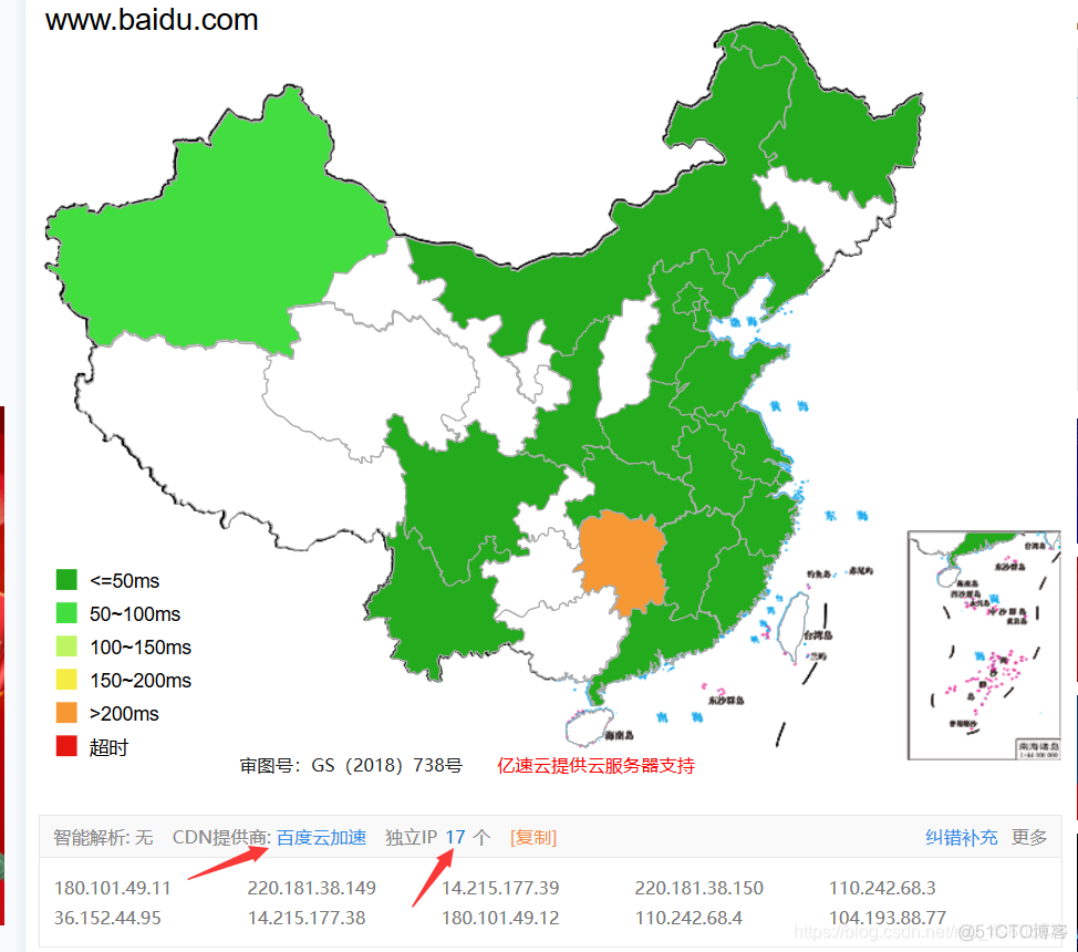 axios的 CDN 地址 cdn 真实ip_cdn_02