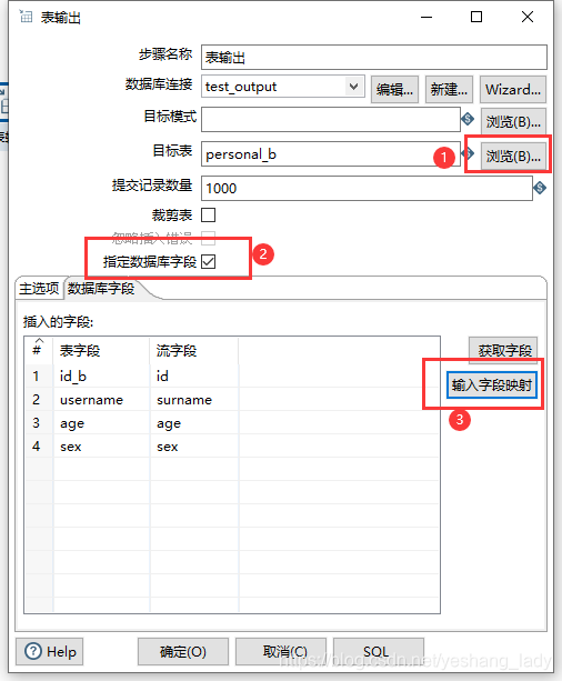 kettle更新mongodb kettle 更新_输入流_09