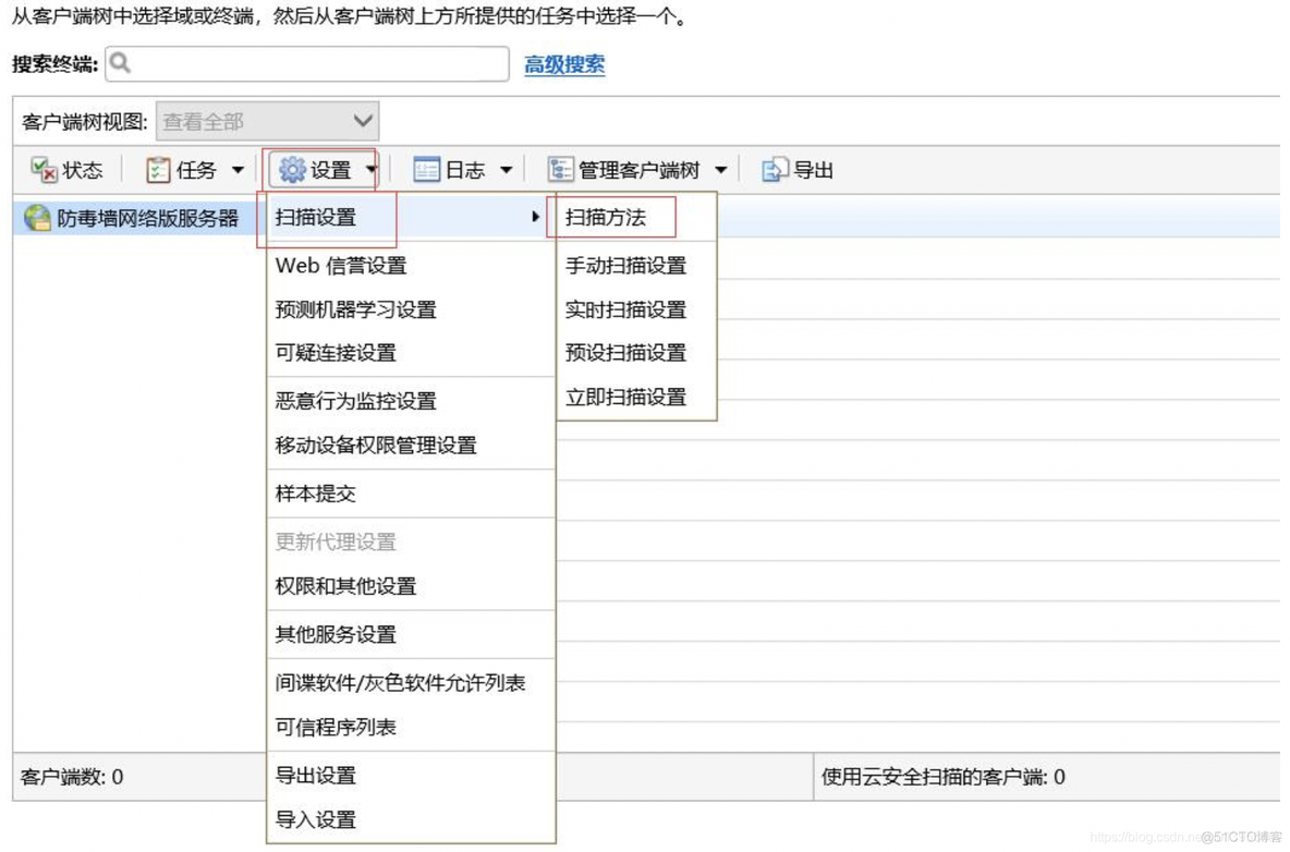 内网如何安装python 内网如何安装杀毒软件_IP_40