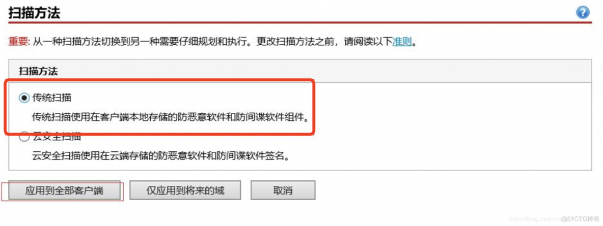 内网如何安装python 内网如何安装杀毒软件_windows_41