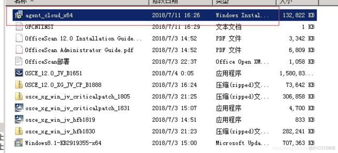 内网如何安装python 内网如何安装杀毒软件_IP_46