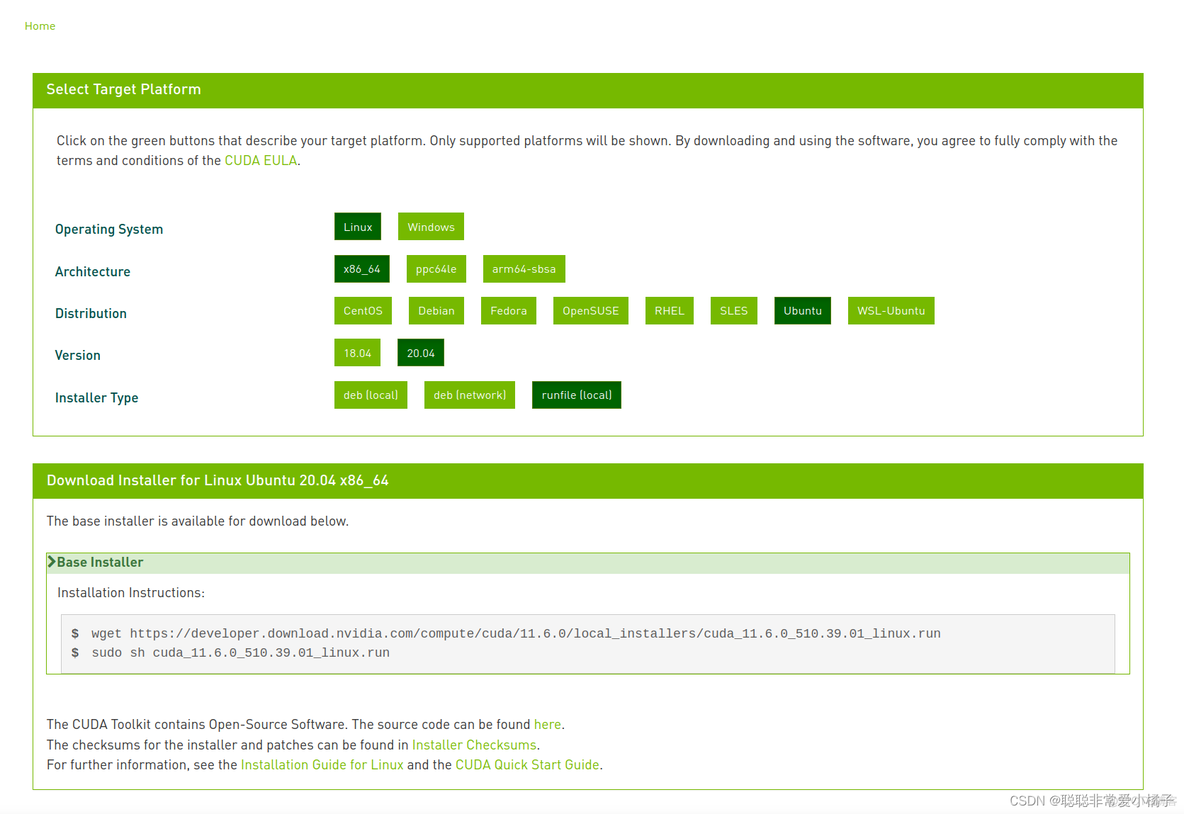 ubantu安装android sdk ubantu安装nvidia_运维_04