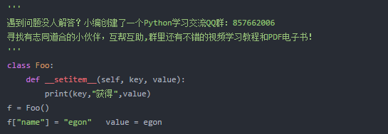 python 内点法 python内置方法_抛出异常_02