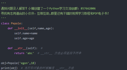 python 内点法 python内置方法_python 内点法_09