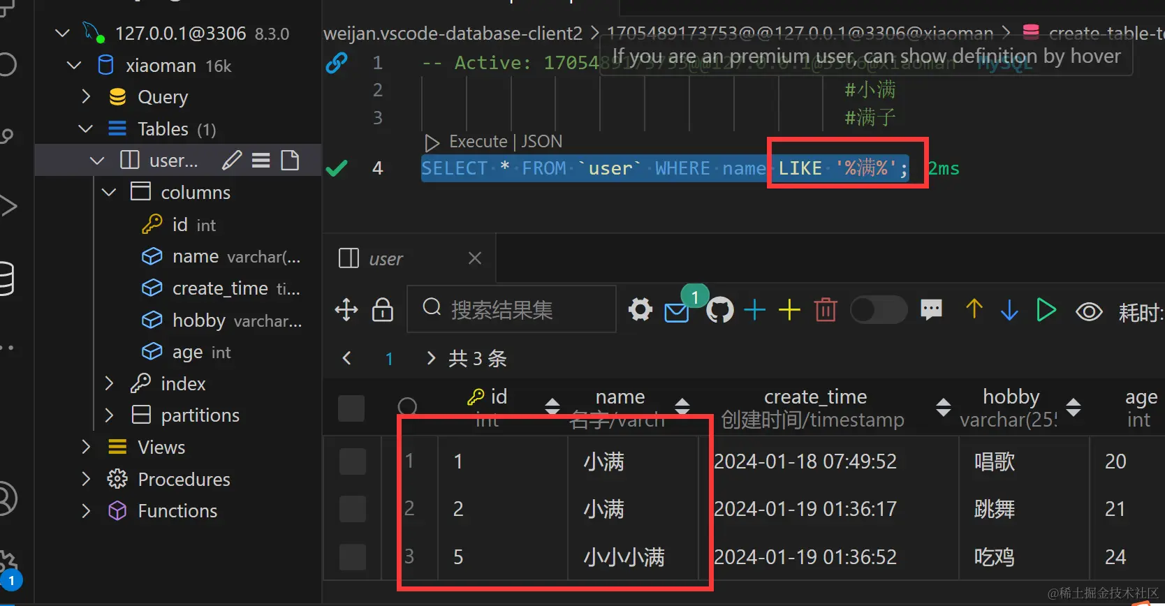 Nodejs 第三十四章（查询）_搜索_08