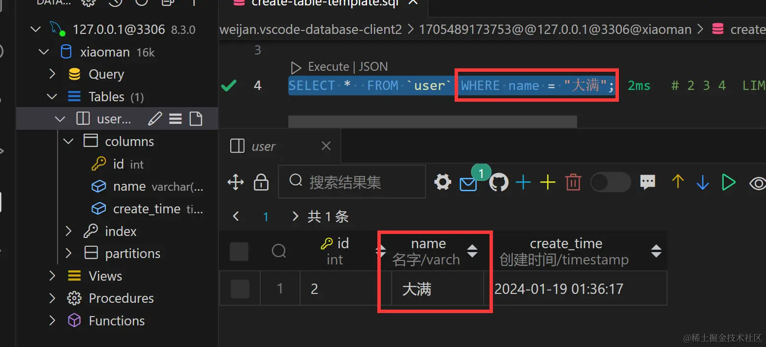 Nodejs 第三十四章（查询）_前端_06