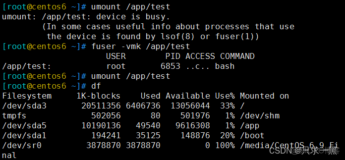 Android mount 挂载根目录 linux mount 挂载目录_加载_11