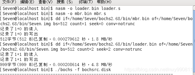 内存条BIOS检测 bios 内存测试_寄存器_03