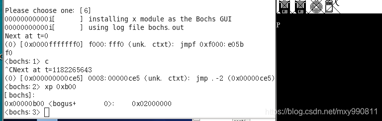 内存条BIOS检测 bios 内存测试_操作系统_04