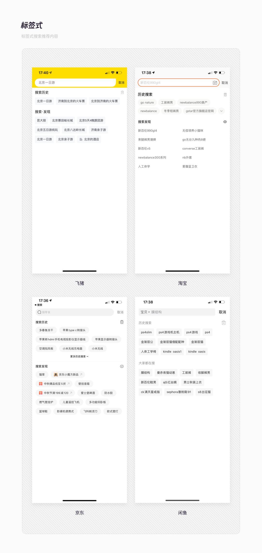 jquery 网页检索后点开详情返回上一页保持之前的检索条件 网页检索式格式及例子_网易云音乐_02