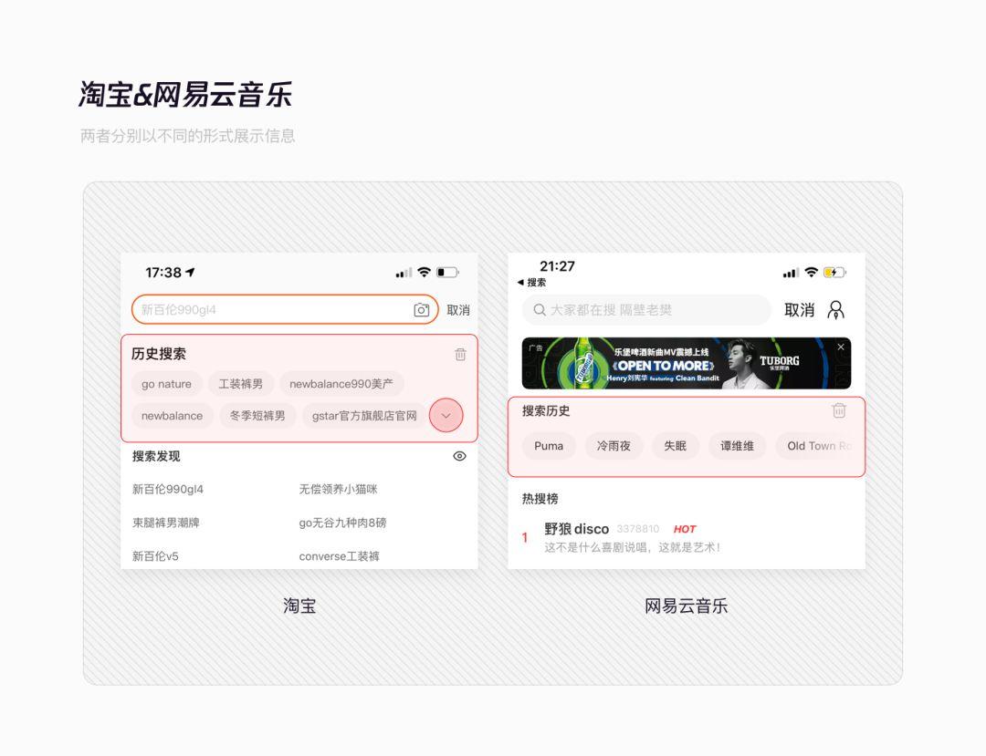 jquery 网页检索后点开详情返回上一页保持之前的检索条件 网页检索式格式及例子_搜索_08