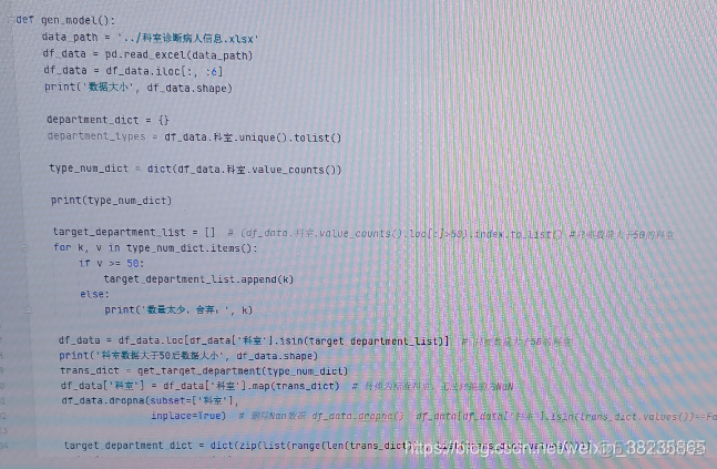 fastnlp 主题分析 fasttitle_sed_02