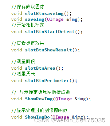 python 海康 手动抓图 api 海康威视抓图计划_角点_03