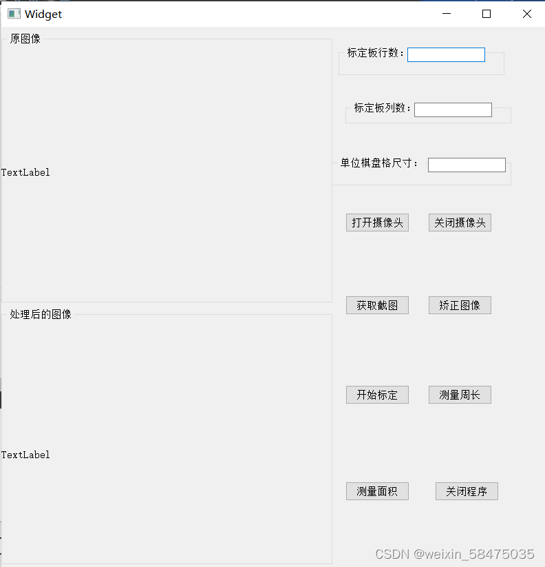 python 海康 手动抓图 api 海康威视抓图计划_ui_04