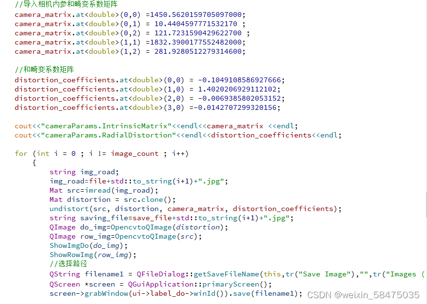 python 海康 手动抓图 api 海康威视抓图计划_角点_13