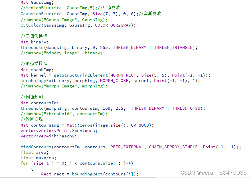 python 海康 手动抓图 api 海康威视抓图计划_mvc_14