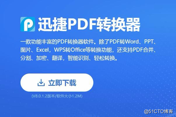 android 图片 左转90 右转 90 是顺时针 还是逆时针 照片90度旋转_下载安装_02