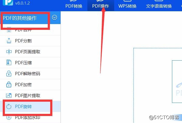 android 图片 左转90 右转 90 是顺时针 还是逆时针 照片90度旋转_文件拖拽_03