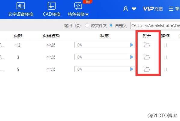 android 图片 左转90 右转 90 是顺时针 还是逆时针 照片90度旋转_java_06