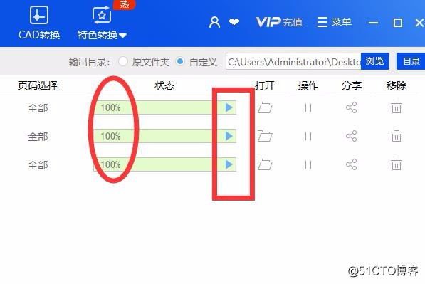 android 图片 左转90 右转 90 是顺时针 还是逆时针 照片90度旋转_文件拖拽_07