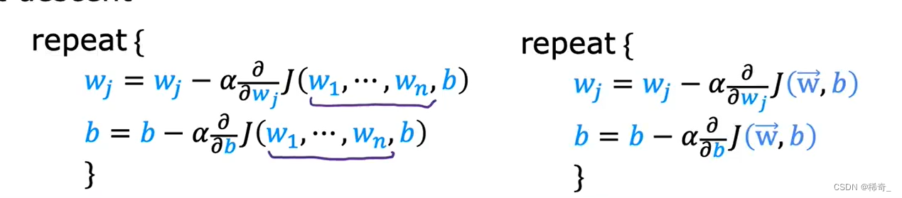 python 使用多元神经网络回归 多元线性回归 神经网络_梯度下降_14