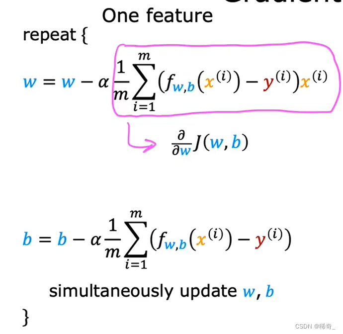 python 使用多元神经网络回归 多元线性回归 神经网络_梯度下降_15