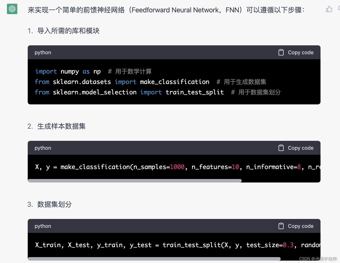 pytorch 如何编辑线上代码 pytorch attention代码怎么写_chatgpt_02