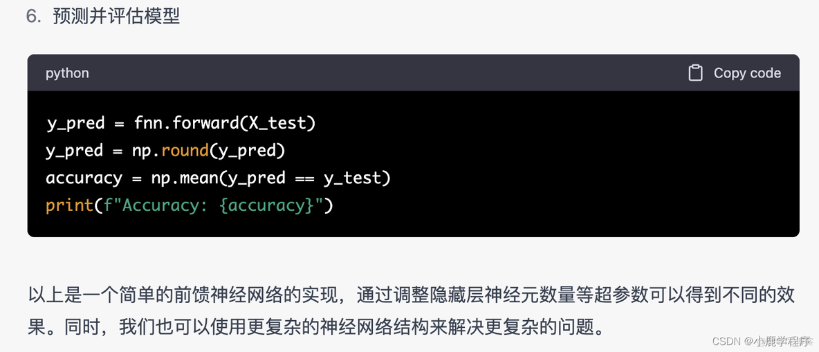 pytorch 如何编辑线上代码 pytorch attention代码怎么写_深度学习_04