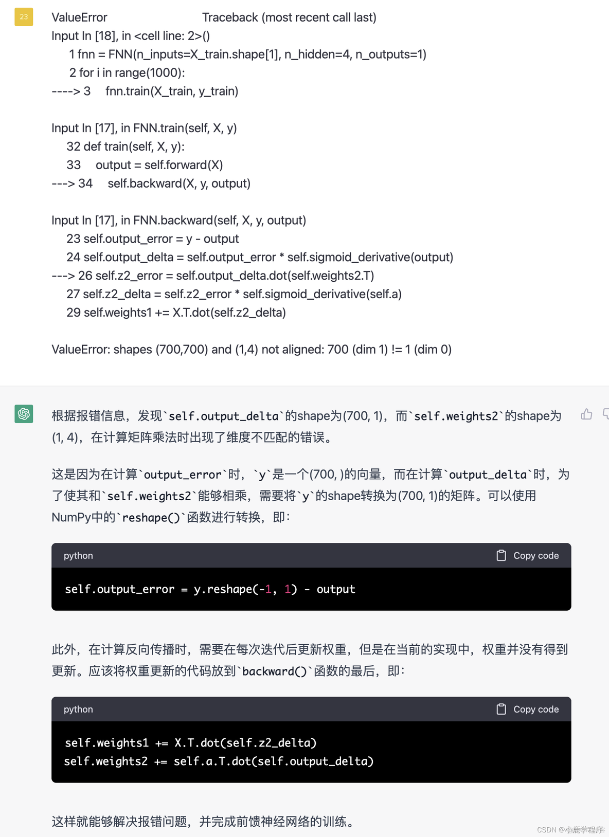 pytorch 如何编辑线上代码 pytorch attention代码怎么写_pytorch 如何编辑线上代码_06