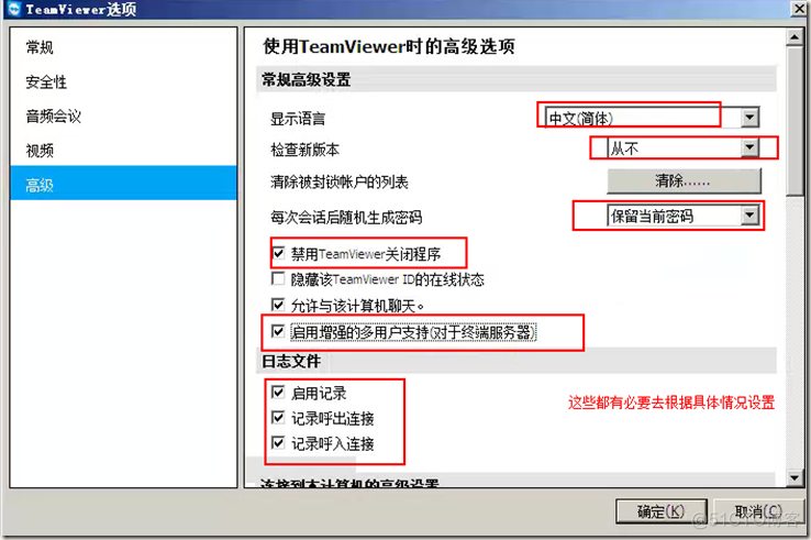 teams看架构 teams view_Windows_08