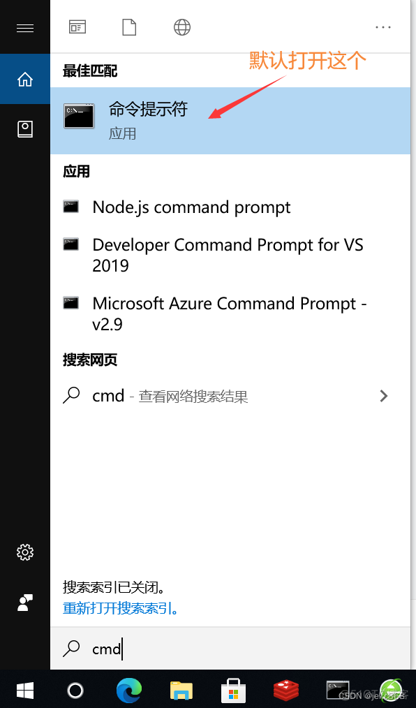 让android 系统只能使用一个app 设置只能使用一个软件_Windows