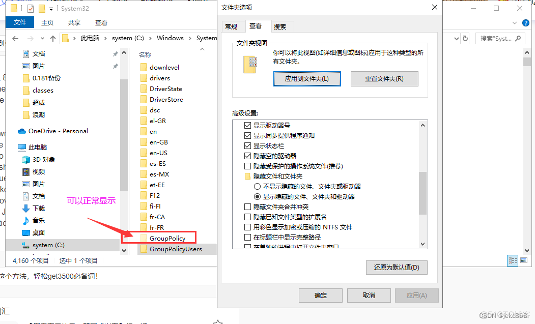 让android 系统只能使用一个app 设置只能使用一个软件_servlet_17