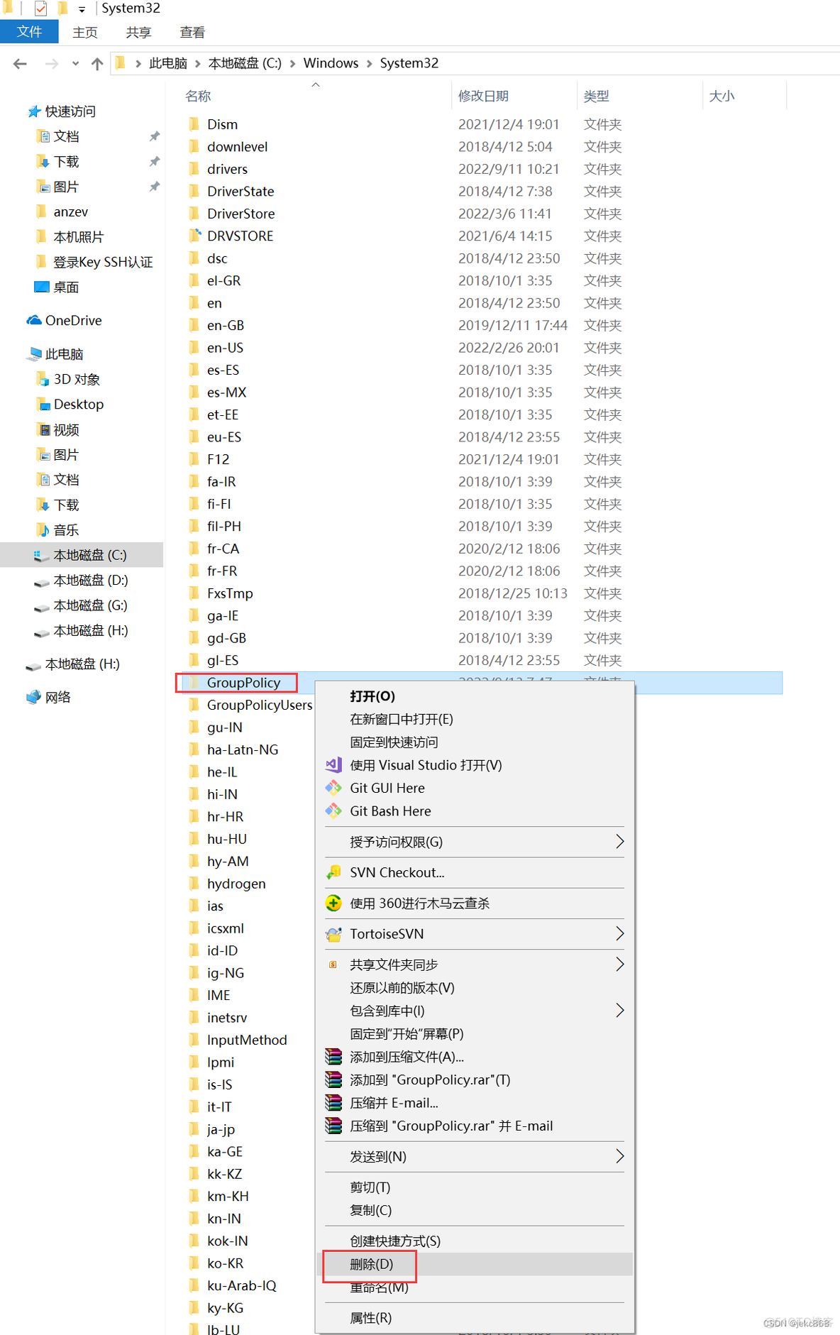 让android 系统只能使用一个app 设置只能使用一个软件_Windows_19