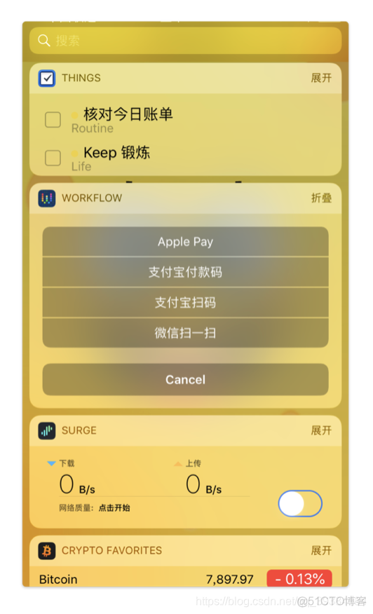 ios workflow 点击屏幕 苹果手机workflow_App