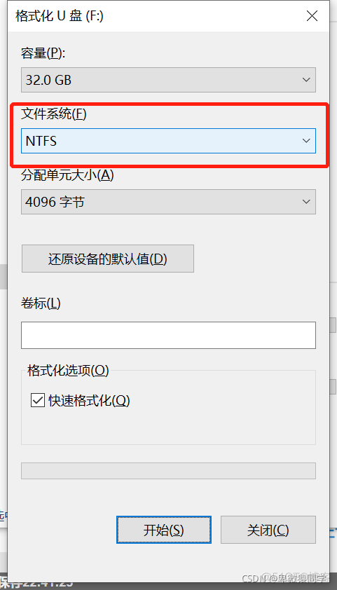 android11支持ntfs 安卓10 ntfs_系统文件_03