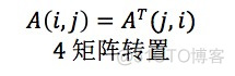 矩阵在深度学习的应用 矩阵在数学方面的应用_矩阵在深度学习的应用_08