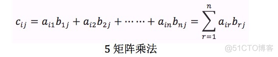 矩阵在深度学习的应用 矩阵在数学方面的应用_矩阵在深度学习的应用_10