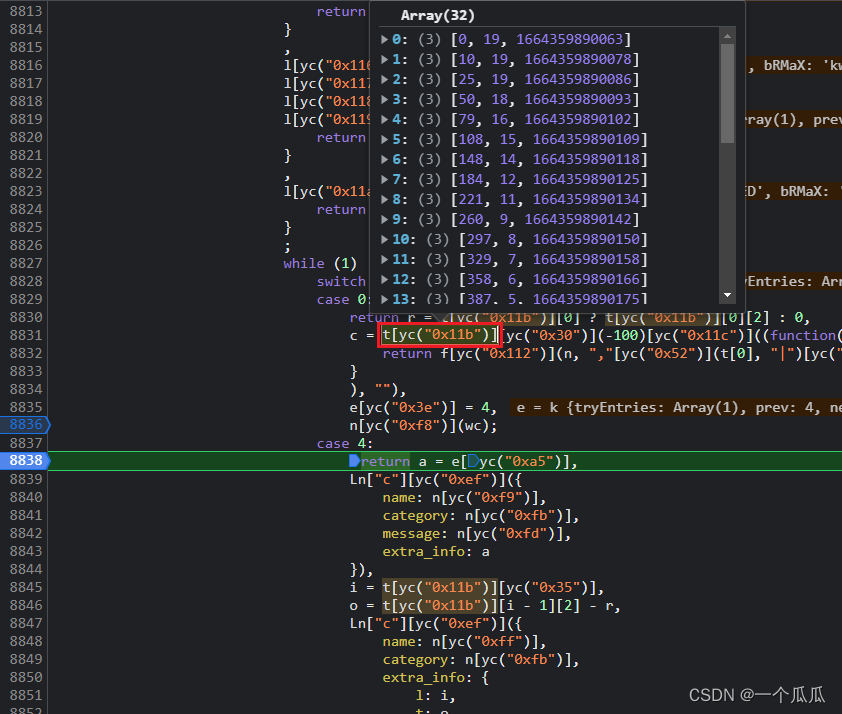 Python快手滑块风控怎么关闭 快手自动滑块验证脚本_爬虫_15