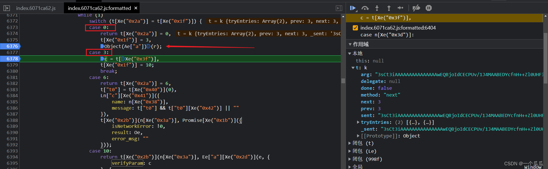 Python快手滑块风控怎么关闭 快手自动滑块验证脚本_javascript_21