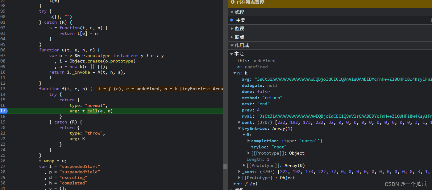 Python快手滑块风控怎么关闭 快手自动滑块验证脚本_网络爬虫_27