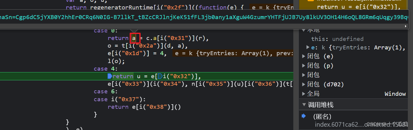 Python快手滑块风控怎么关闭 快手自动滑块验证脚本_javascript_30