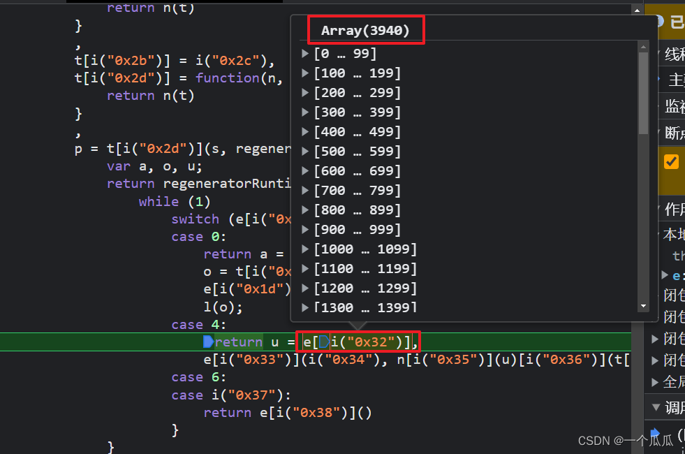 Python快手滑块风控怎么关闭 快手自动滑块验证脚本_爬虫_32